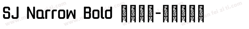 SJ Narrow Bold 常规西方字体转换